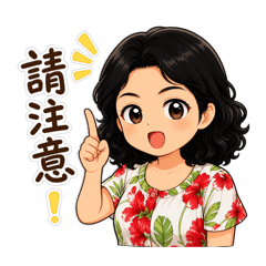 Yvonne的日常生活用圖
