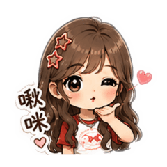 我是艾莉❣️