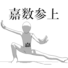 Rotating sticker for only KAKAZUsan.