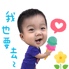 Didi's Cuteness Overload