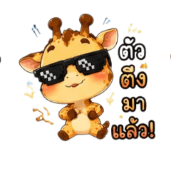 Phakhakun Bunsiri_20260811163305
