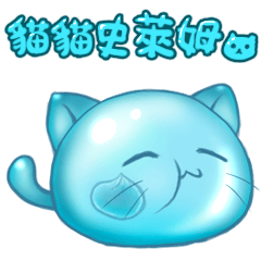 Cat Slime01 - daily life text