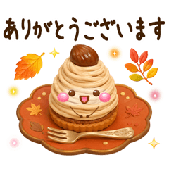Cute Autumn Daily Stickers!