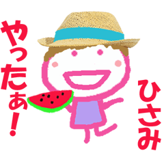Sticker Of Hisami Line Stickers Line Store