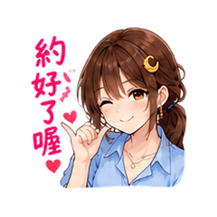Dream Star Qixi Romance 02