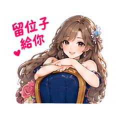 Dream Star Qixi Romance 12