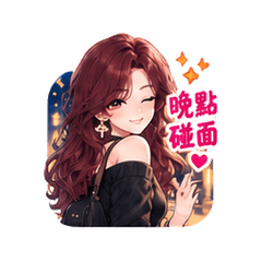 Dream Star Qixi Romance 07