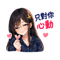 Dream Star Qixi Romance 22