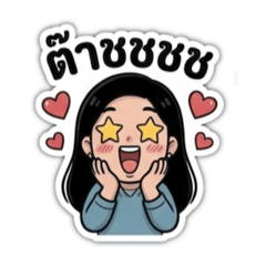 Big-Eyed Girl : My Relatable Life
