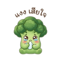 YOLO Broccoli