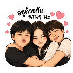 Power Happy Family