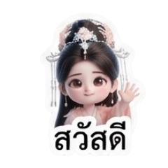 Chinagirl0001