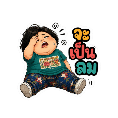 Nonglek_20260812202434