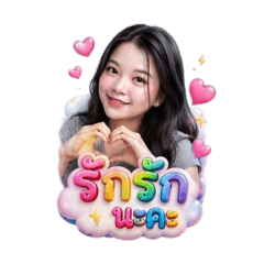 Suwannth_20260812210530