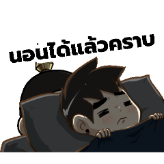 SakNakhon_20260812214207
