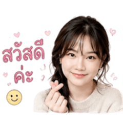 Phatcharin_20260812213411