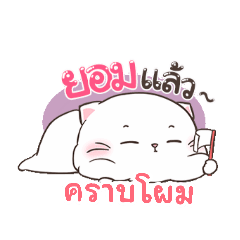 SakNakhon_20260812215836