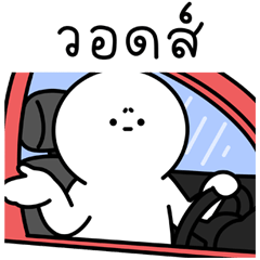 น้องกลม 1 วัน 1,000 เหตุการณ์