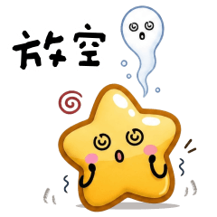Cute star sticker 04