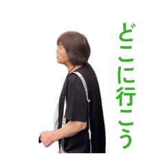 Unagi_20260818112417