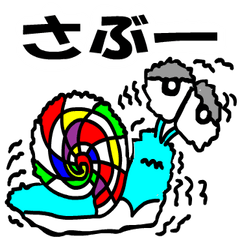 Snail of the Osaka dialect