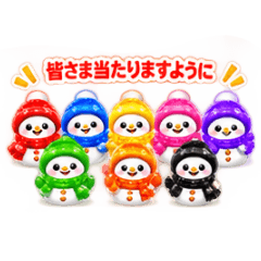 yukidarumahope