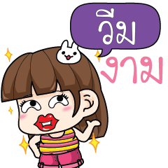 VEEM cheekytamome6_N