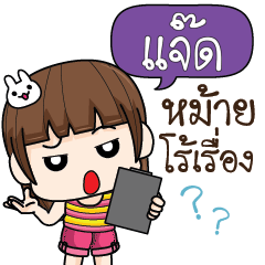 JAD cheekytamome6_S