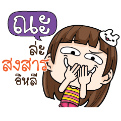 NA2 cheekytamome6_E