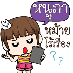 NOOPA cheekytamome6_S