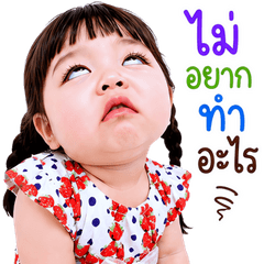 Chubby Cutie Gang V121
