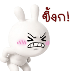 Bomb Bunny <40 >
