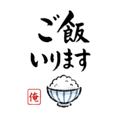 maki_20260818141109