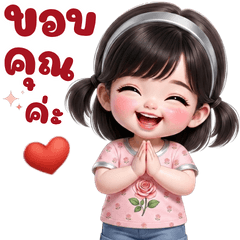 Gubgib Sweet Days