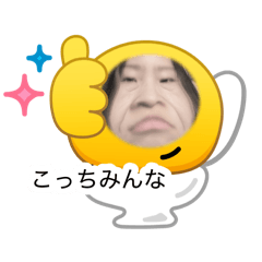 hiiiiiiiina
