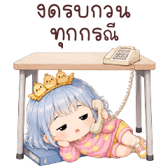 อินนี่นะ