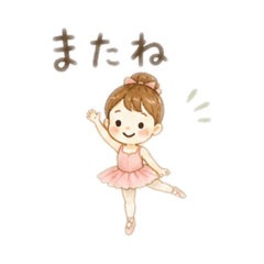Our Little Ballerina