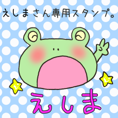 Mr.Eshima,exclusive Sticker.