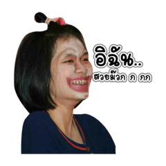 TuemTaem 1