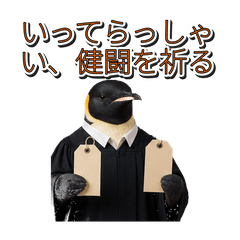 Every Message Goes to Court 15