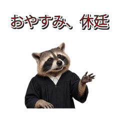 Every Message Goes to Court 19
