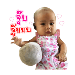 Nong Meena naka
