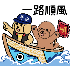 狗蛋俱樂部：廟會出巡
