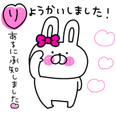 うさ姫の大人可愛い毎日使える♡最強敬語♡