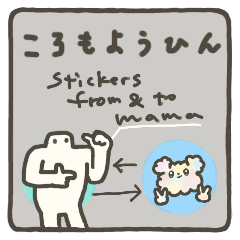 Stickers from and to mama