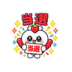 Oshi Color Heart Angel