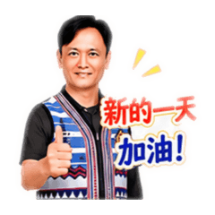 達哥的日常3