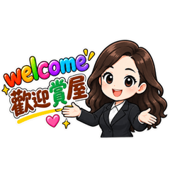 房仲咩咩