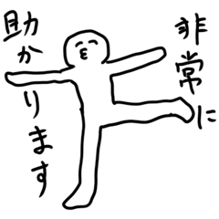 Irre Kosuya Hijonitasukaru