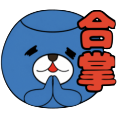 Zafumaru Stickers Vol. 2
